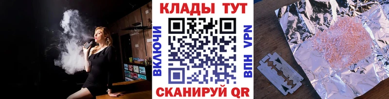 Где продают наркотики Красный Кут Alpha PVP  Гашиш  Канабис  Cocaine 