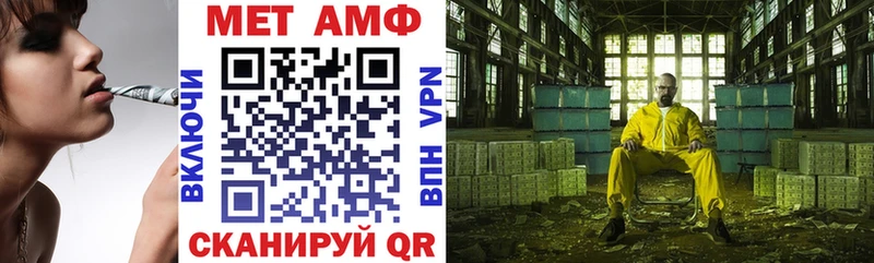 Amphetamine Розовый  где найти наркотики  Красный Кут 