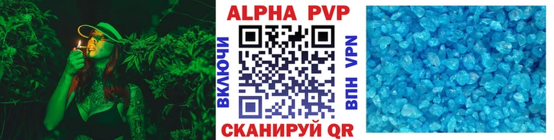 Alpha-PVP СК  МЕГА маркетплейс  Красный Кут 