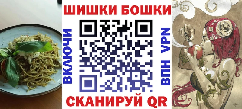Cannafood марихуана  как найти закладки  Красный Кут 