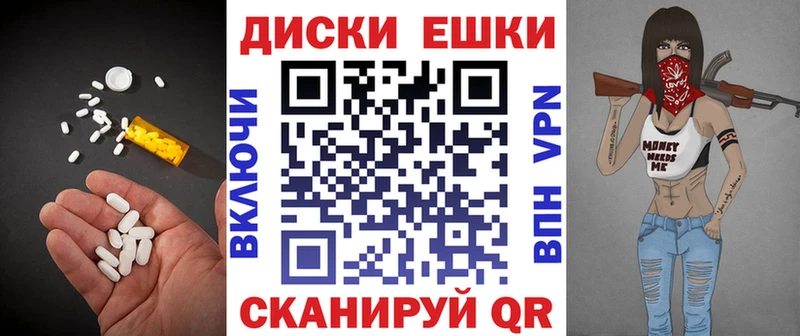 продажа наркотиков  Красный Кут  ЭКСТАЗИ 250 мг 