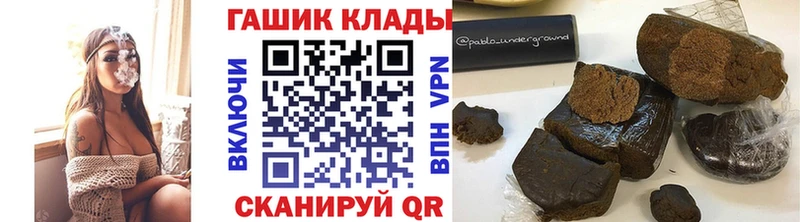 ГАШИШ Premium  Красный Кут 