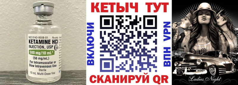 hydra ССЫЛКА Красный Кут КЕТАМИН VHQ
