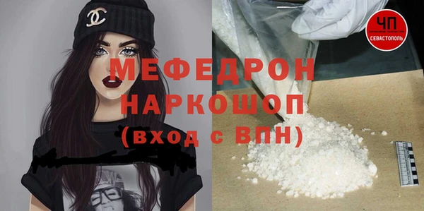 бутират Белокуриха