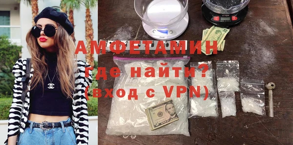 бутират Белокуриха