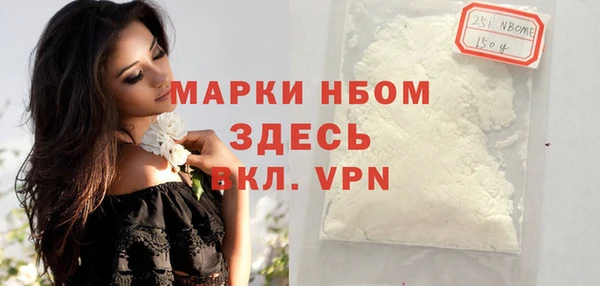 бутират Белокуриха