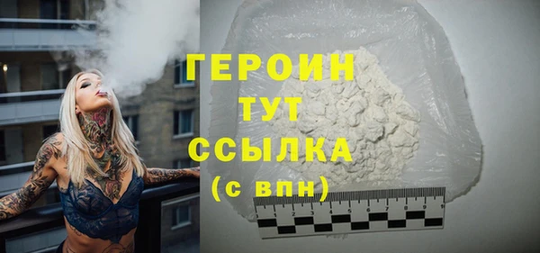 кокаин Белоозёрский