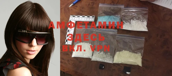бутират Белокуриха
