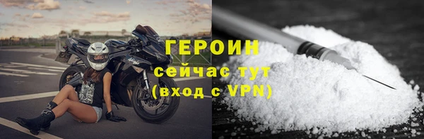 бутират Белокуриха