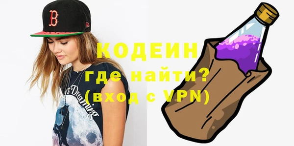 бутират Белокуриха