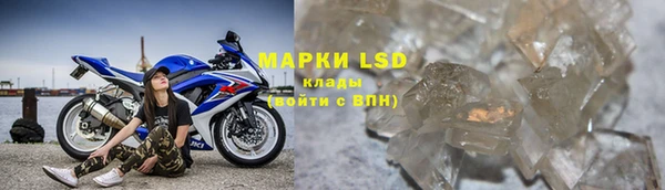 кокаин Белоозёрский