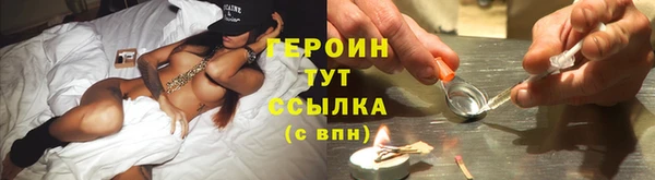 кокаин Белоозёрский