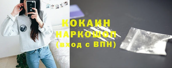 кокаин Белоозёрский