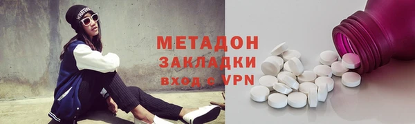 бутират Белокуриха