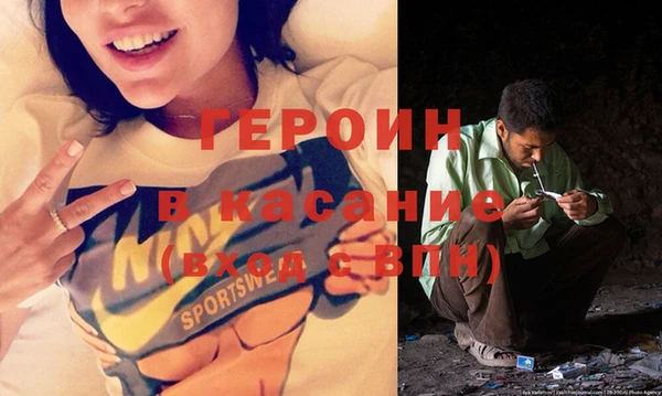 мескалин Новодвинск