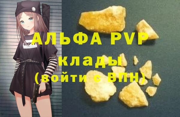 кокаин Белоозёрский