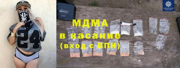 кокаин Белоозёрский