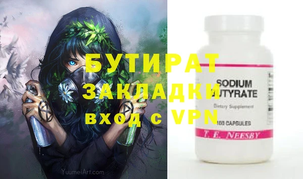 кокаин Белоозёрский