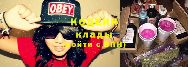 кокаин Белоозёрский