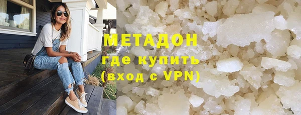 бутират Белокуриха