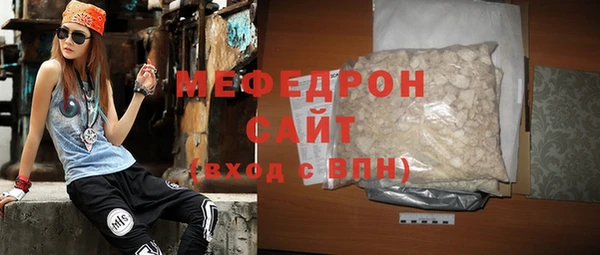 бутират Белокуриха