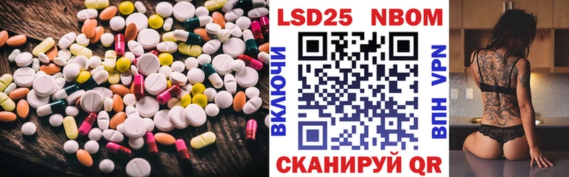 магазин продажи наркотиков МЕГА сайт Лсд 25 экстази ecstasy Красный Кут