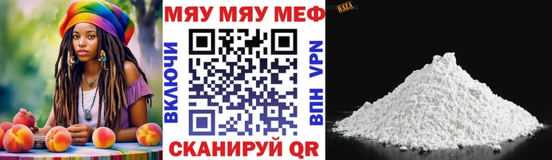 Меф mephedrone купить наркотики сайты Красный Кут