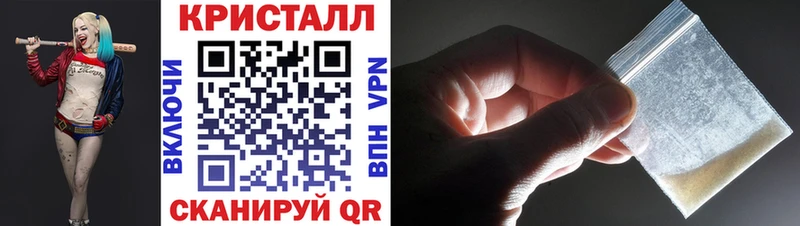 МЕТАМФЕТАМИН Декстрометамфетамин 99.9%  Красный Кут 