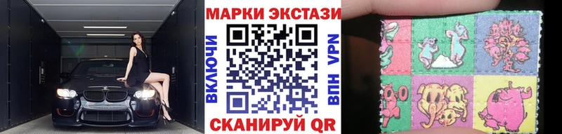 Марки N-bome 1500мкг  что такое   Красный Кут 