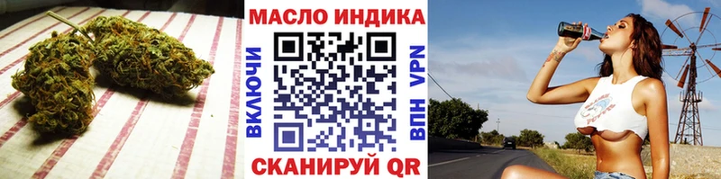 магазин продажи   Красный Кут  ТГК концентрат 